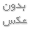 طراحی اپلیکیشن گردشگری